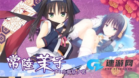 千恋万花