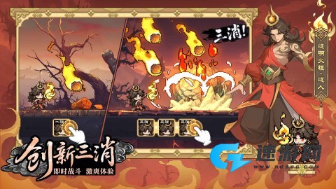 山海幻境官方正版