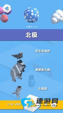 寒冰弹跳 第1张图