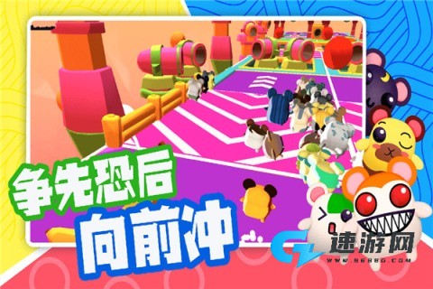 超新星派对