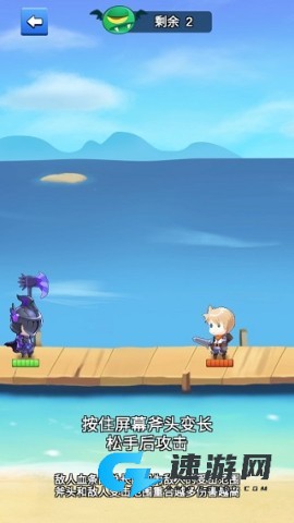 我的斧头会变长 第2张图