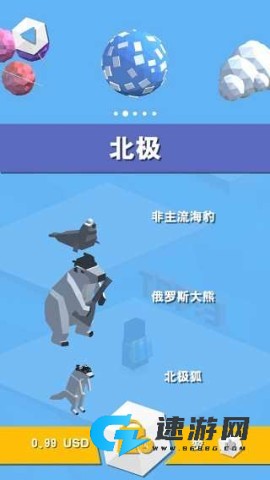寒冰弹跳