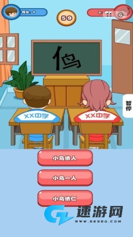 双人恶犬对决