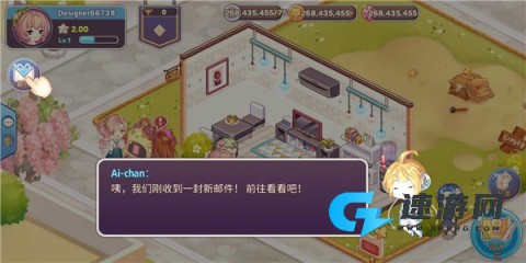 可爱的房屋设计