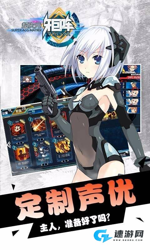 超次元矩阵 第2张图