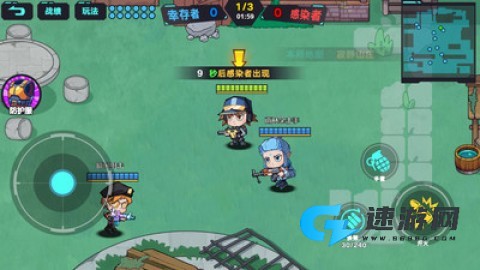 生化战争大乱斗