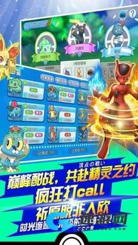 精灵觉醒