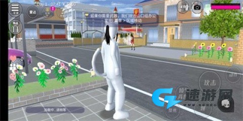 樱花校园模拟器(SAKURA School Simulator) 第2张图