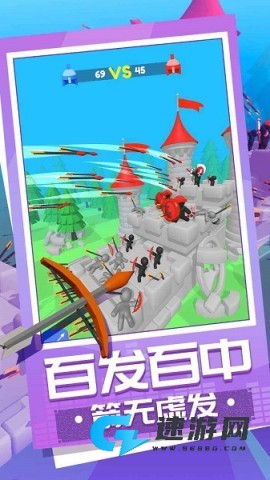 弓箭大师养成记 第1张图