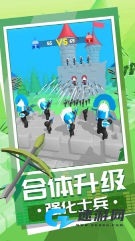 弓箭大师养成记 第2张图