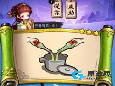 疯狂猜成语3 第7张图