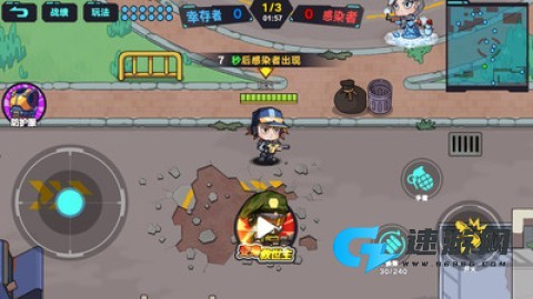 生化战争大乱斗
