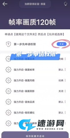 画质猫 第6张图