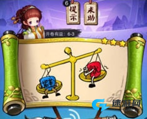 疯狂猜成语3 第9张图