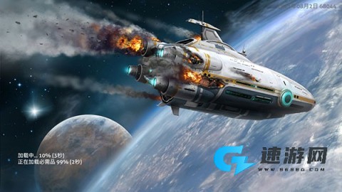 深海迷航手机版 第5张图