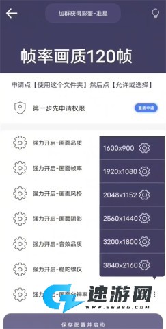 画质猫 第7张图