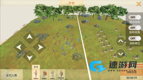 动物战争模拟器