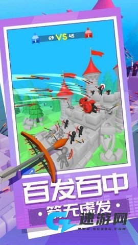 弓箭大师养成记