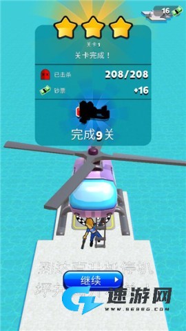 突突冲锋队 第6张图