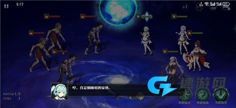 七星传