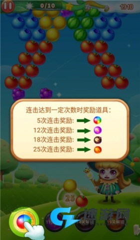 水果泡泡传奇 第3张图