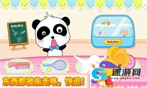 神奇的画笔 第2张图