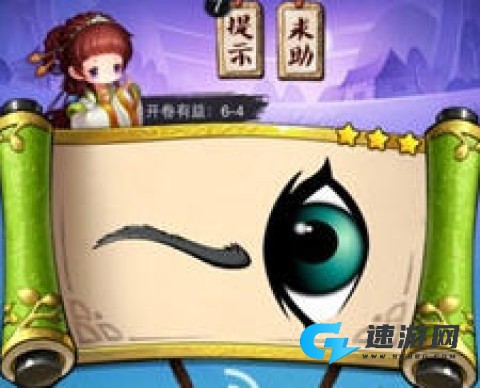 疯狂猜成语3 第10张图