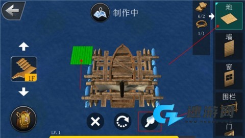 海洋生存模拟器 第7张图
