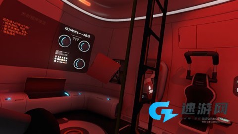 深海迷航手机版 第6张图