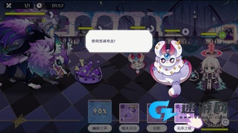 欢迎来到梦乐园手机版