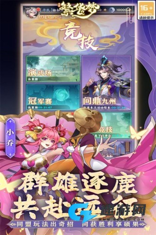 繁华梦