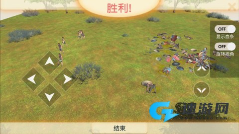 动物战争模拟器 第4张图