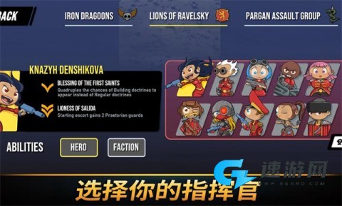 塔之统治