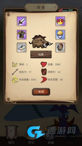 异世界之旅
