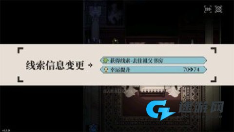 人格解体 第6张图