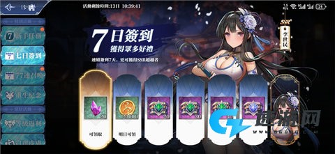 七星传 第2张图