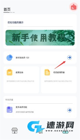 画质猫 第1张图