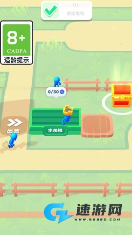 建造狂人