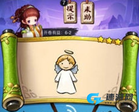 疯狂猜成语3 第8张图
