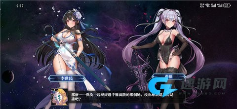 七星传 第1张图