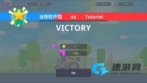超级战车大作战