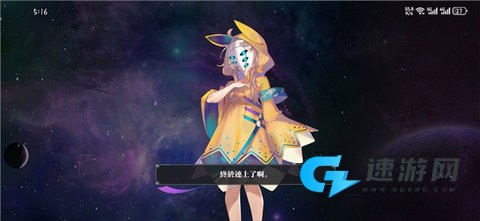 七星传