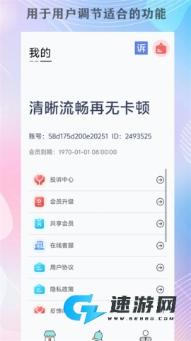 画质猫