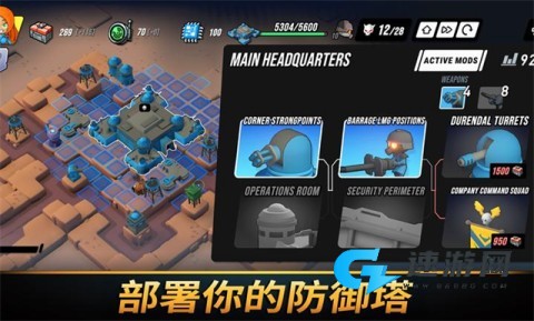 塔之统治