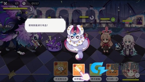 欢迎来到梦乐园手机版