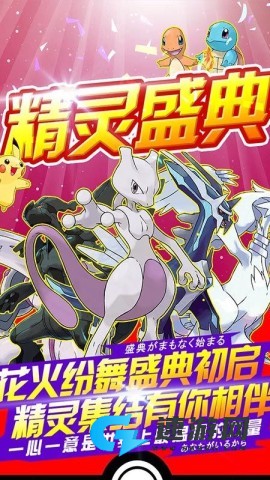 精灵觉醒