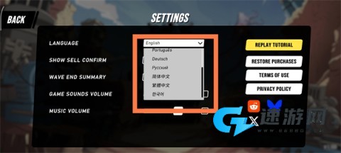 塔之统治 第2张图