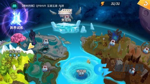 卡拉希尔战记 第10张图