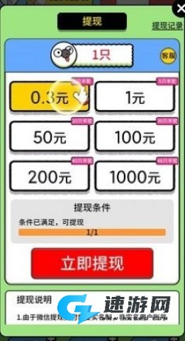 农场薅薅乐