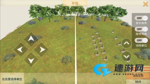 动物战争模拟器 第5张图